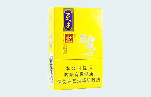 天子小天子多少錢一包香菸價格表和圖片