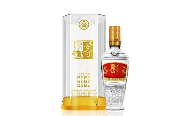 五粮液尊酒52度多少钱浓香型价格和图片-香烟网