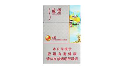 苏烟水韵香烟价格表图一览 苏烟水韵这款烟怎么样
