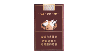 白沙硬精品三代多少钱一盒 白沙硬精品三代好抽吗