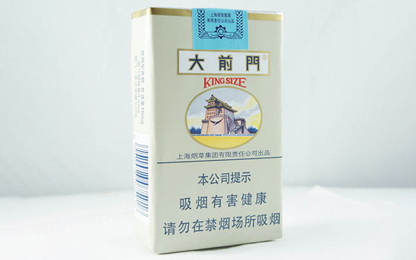 2025大前门烟价格表和图片大全集