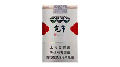 娇子软宽窄平安价格一览 娇子软宽窄平安好抽吗