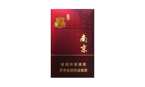 南京珍品多少钱一包 南京珍品香烟怎么样