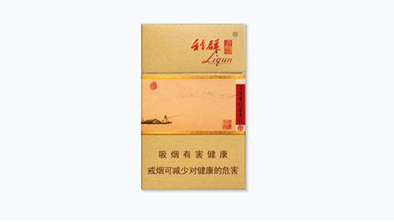 利群新逍遥多少钱一包图片及价格查询