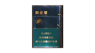 黄金叶浓香中支香烟多钱一条最新