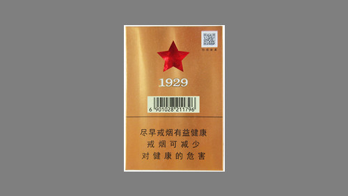 七匹狼古田金中支多少钱一包 七匹狼中支香烟价格表图2025