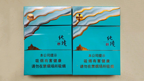 七匹狼纯境中支价格和图片 七匹狼纯境中支香烟价格表图