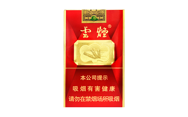 云烟软珍红钻中支多少钱一盒 云烟软珍红钻怎么样