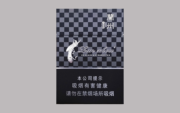 兰州黑中支多少钱一盒售价及图片