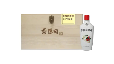 山东景阳冈酒厂52度酒一览 景阳冈酒怎么样