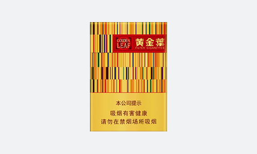 黄金叶中支多少钱一盒价格表图大全