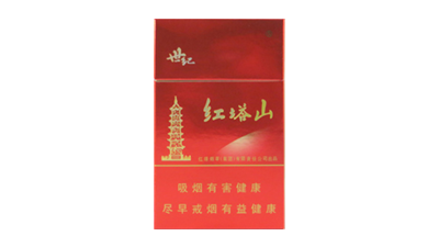红塔山硬世纪香烟价格表及图片一览