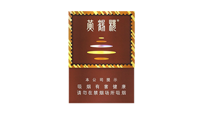 黄鹤楼雪之景3号香烟价格表查询 黄鹤楼雪之景3号好抽吗