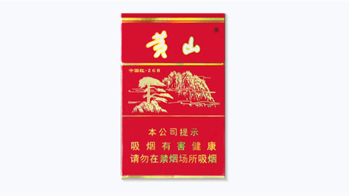 2025最新黄山硬盒价格表和图片大全