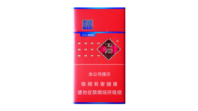 玉溪初心香烟细支价格最新一览 玉溪初心香烟怎么样