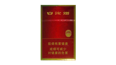 白沙红和香烟价格表一览 白沙红和烟怎么样