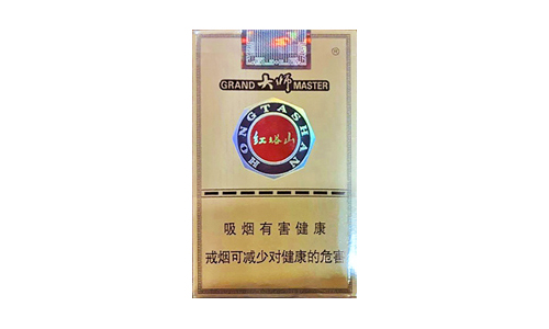 红塔山软红大师多少钱一包 红塔山软红大师好抽吗