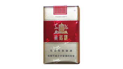 黄鹤楼软红香烟价格表一览 黄鹤楼软红香烟怎么样