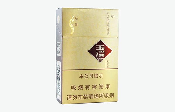玉溪硬和谐香烟价格表和图片大全集