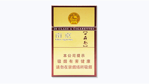 南京紫晶多少钱一包价格及图片一览