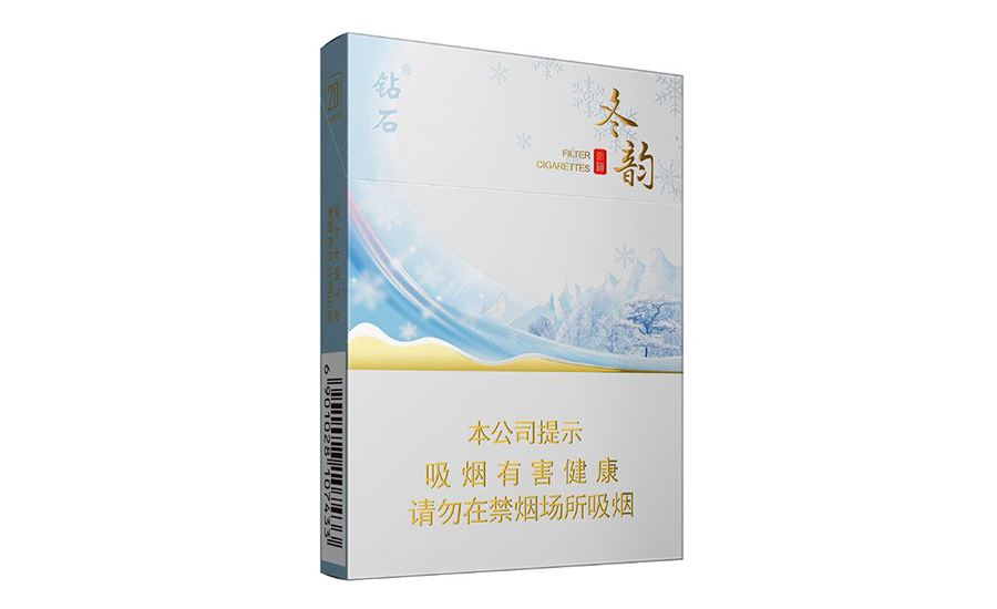 2025钻石冬韵中支香烟价格表图一览
