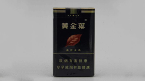 黄金叶盛世金典软包多少钱一包 黄金叶盛世金典香烟价格表和图片