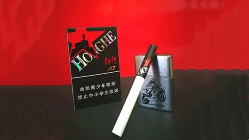 红河a7多少钱一包硬盒 红河a7香烟价格表和图片大全