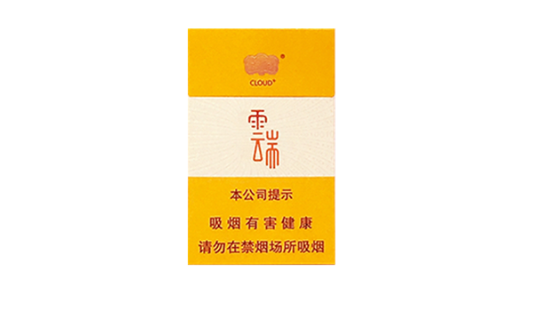云端香烟价格多少一包 云端香烟价格2025