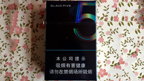 中南海典5香烟价格及图片一览 中南海典5香烟价格表大全