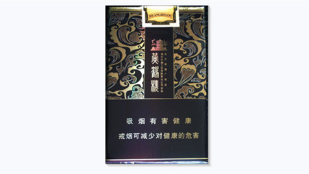 黄鹤楼楚韵多少钱一包2025市场价查询