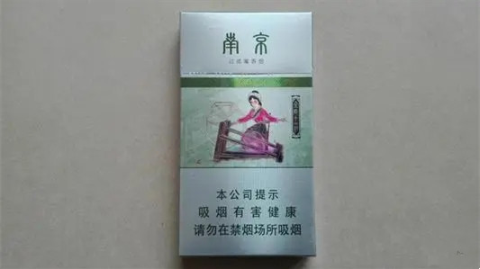 南京金陵十二钗薄荷香烟价格表和图片大全集