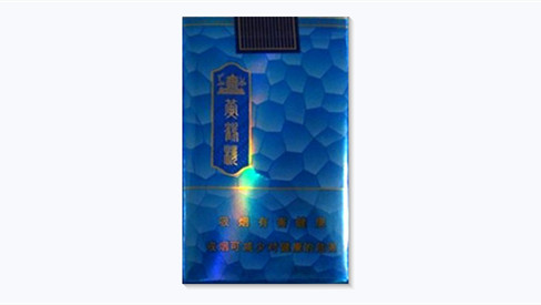 黄鹤楼软圆梦蓝香烟价格及图片一览