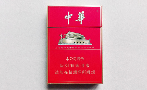 中华扁盒细支烟多少钱一包香烟价格查询