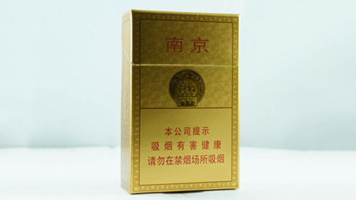南京精品烟多少钱一包 南京精品烟价格表和图片