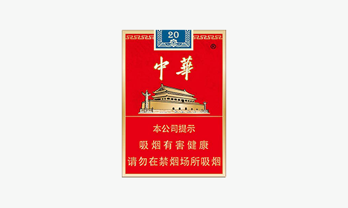 中华软金短支多少钱一包价格表和图片