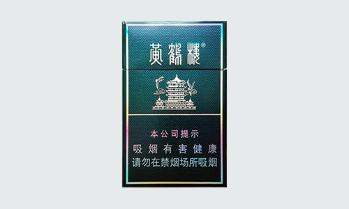 黄鹤楼硬珍品多少钱一包 黄鹤楼硬珍品怎么样
