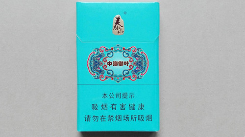 泰山中海御叶香烟价格多少一包 泰山中海御叶香烟价格表和图片