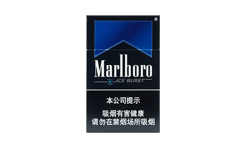 万宝路硬冰爵多少钱一包香烟图片及价格
