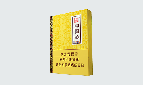天子中国心中支多少钱一包香烟价格表图