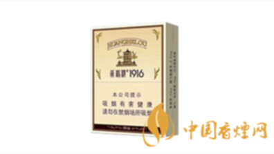 黄鹤楼香烟价格表一览零售价格