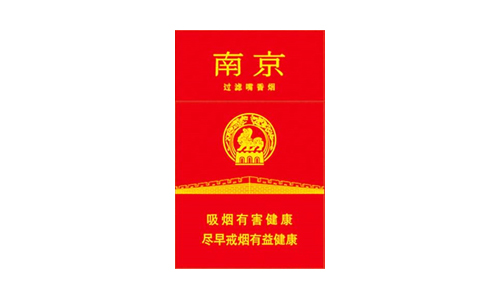 南京香烟种类及价格图片大全表(最完整版)