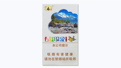 云烟七彩印象多少钱一包16支装价格表图