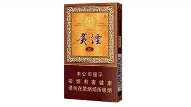 贵烟细支国酒香30多少钱一包价格及图片大全