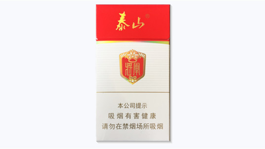 泰山白将军细支多少钱一包香烟价格表图