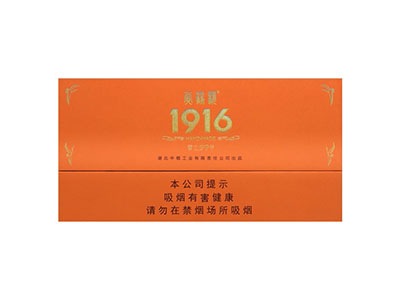 黄鹤楼(雪之梦9号)