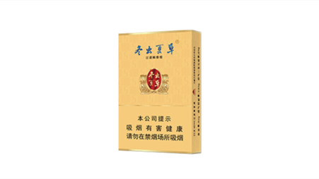 冬虫夏草金细支香烟多少一条2025价目表