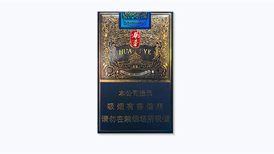 玉溪全部烟价格表2025价格表图片大全