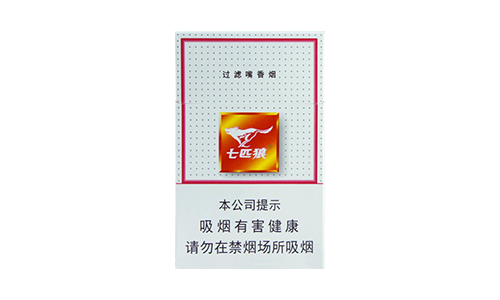 2021七匹狼香烟种类及价格表图片大全集