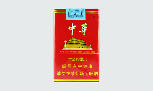 2025中华软包烟多少钱一包价格表和图片
