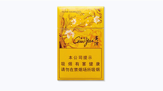 贵烟金百合价格表2025价格表图片大全集